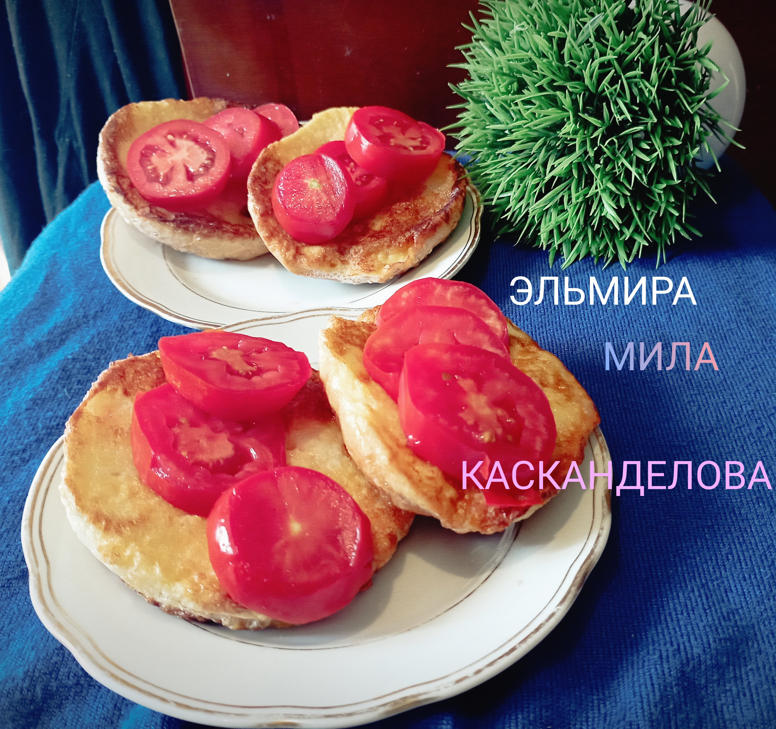 Гренки с помидорами 