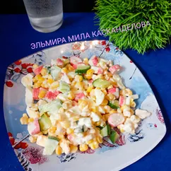 Крабовый салат 