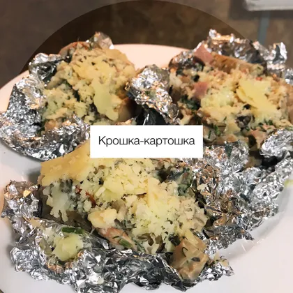 Крошка картошка !😍