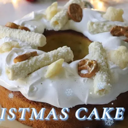 Рождественский сливочный кекс | Christmas cake