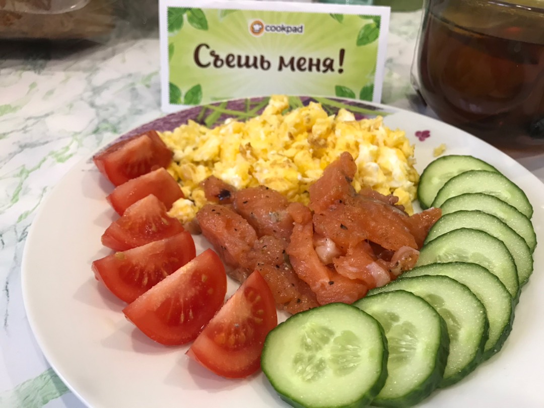 Скрембл на завтрак