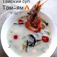 Том-Ям 🍤🍜