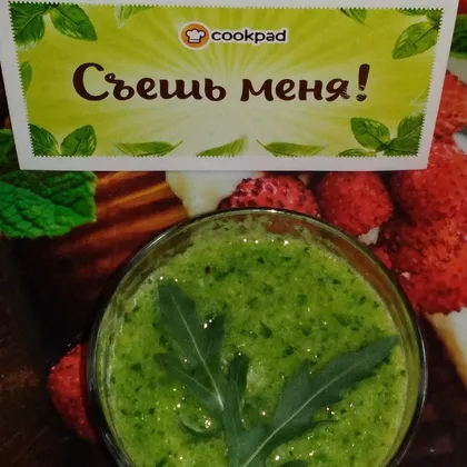 Зелёный коктейль