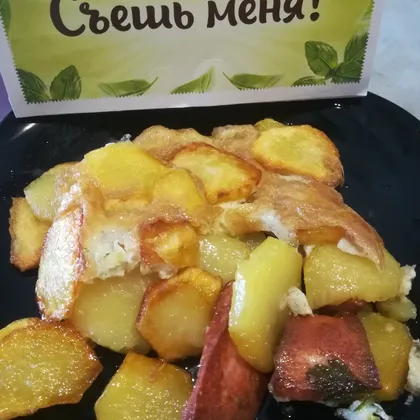 Картошка с колбасой и яйцом
