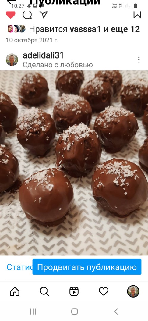 Шокопряники без выпечки