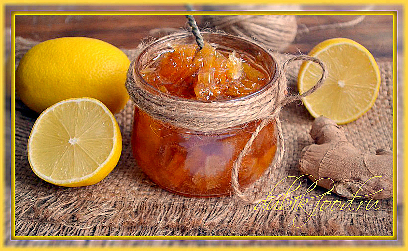 Варенье из лимонов - идеальное средство для поднятия иммунитета | Дело Вкуса | Дзен