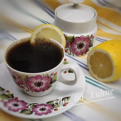 Ароматный кофе с лимоном 🍋