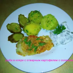 Рыба в пивном кляре с отварным картофелем и соленьями