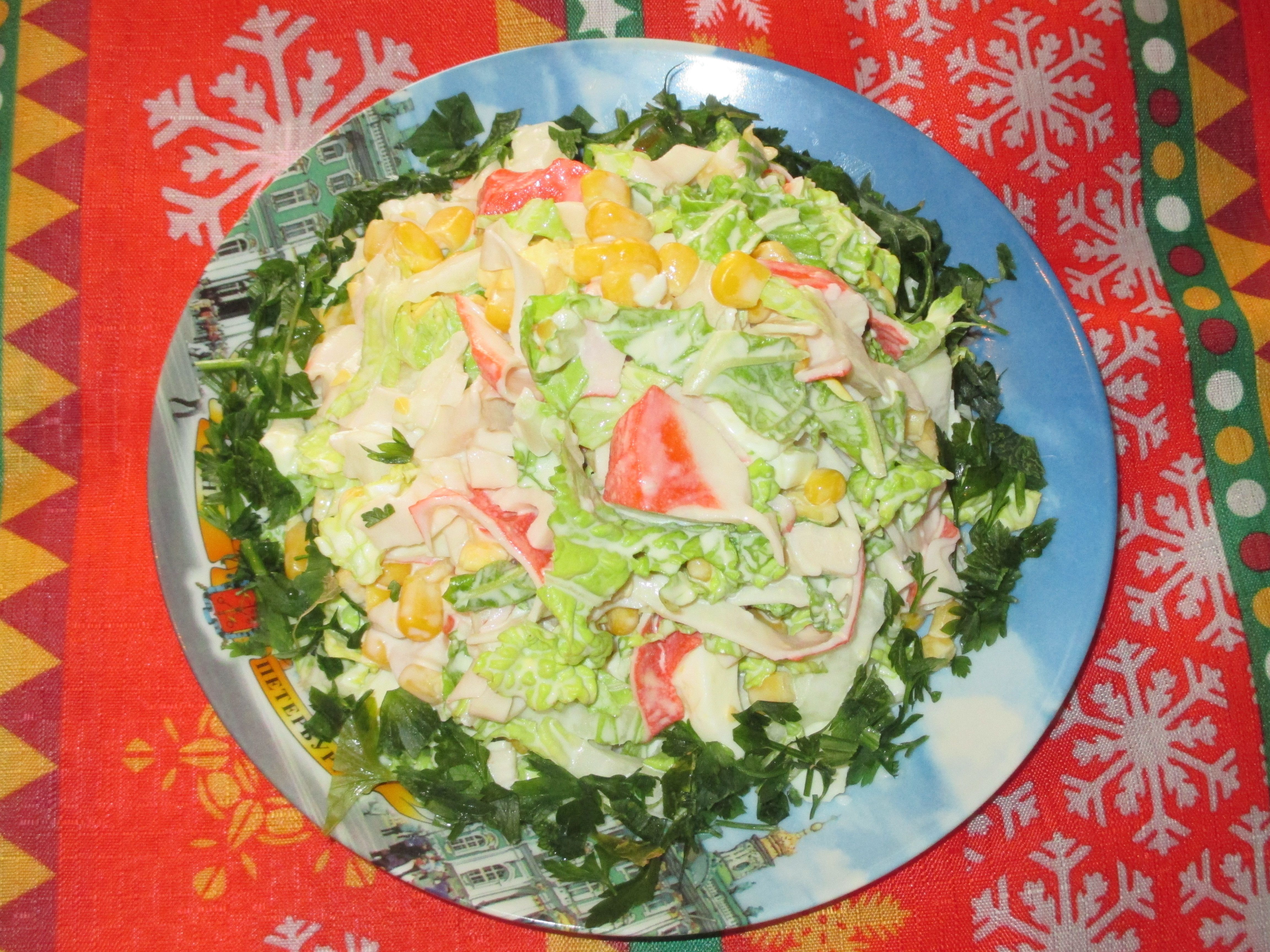 Салат с пекинской капустой