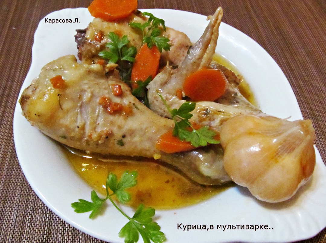 Курица,в мультиварке