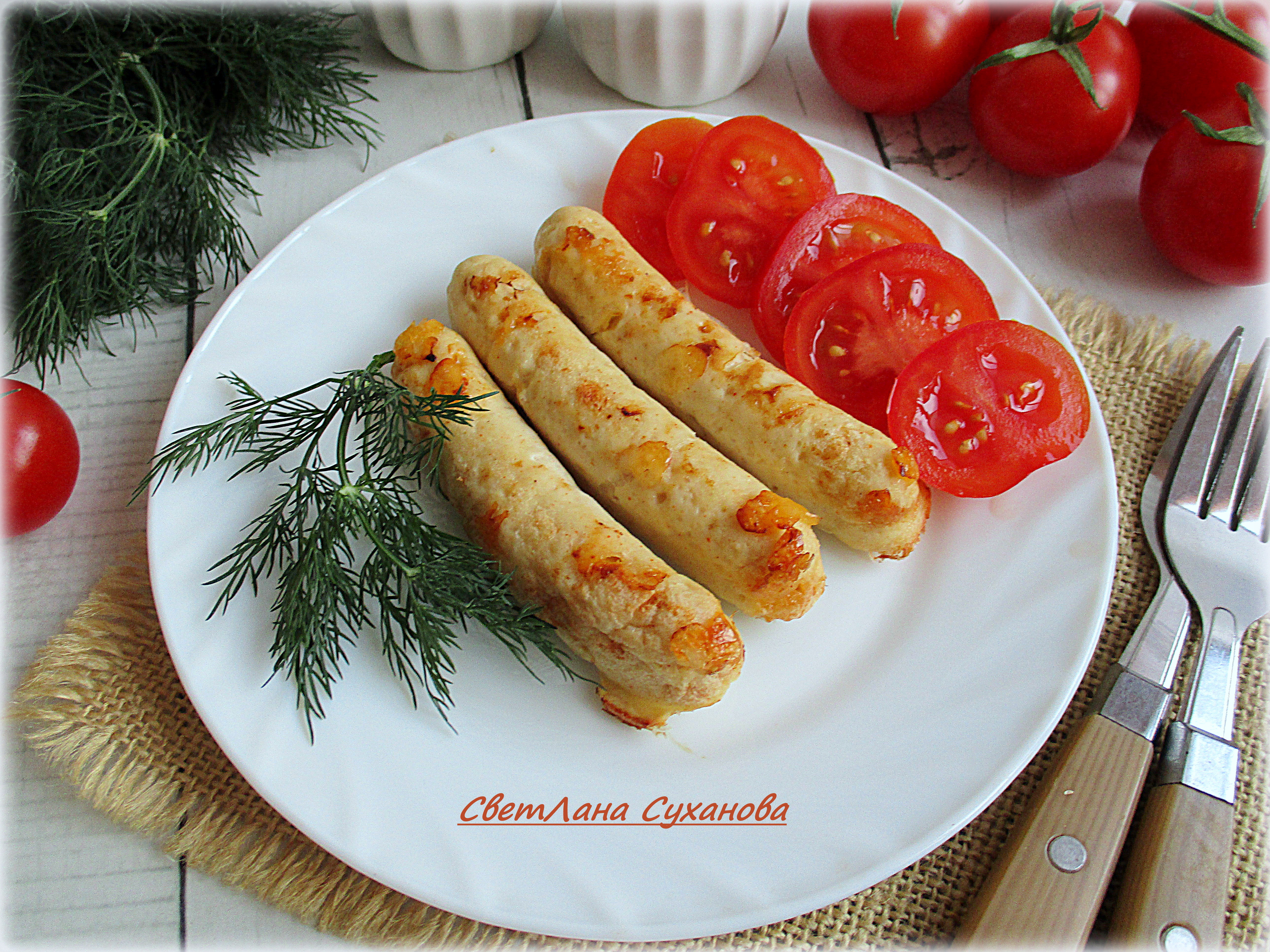 Домашние куриные сосиски с сыром