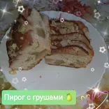 🥧Пирог с грушами 🍐