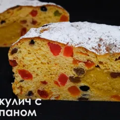 Нескучный пирог - кулич с марципаном