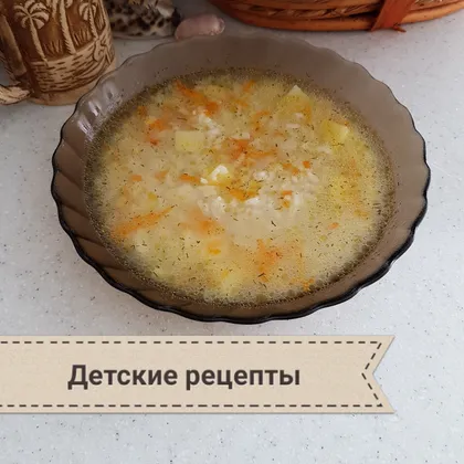 Детская уха