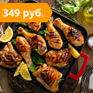 Блюда из курицы