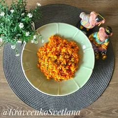 Булгур с овощами