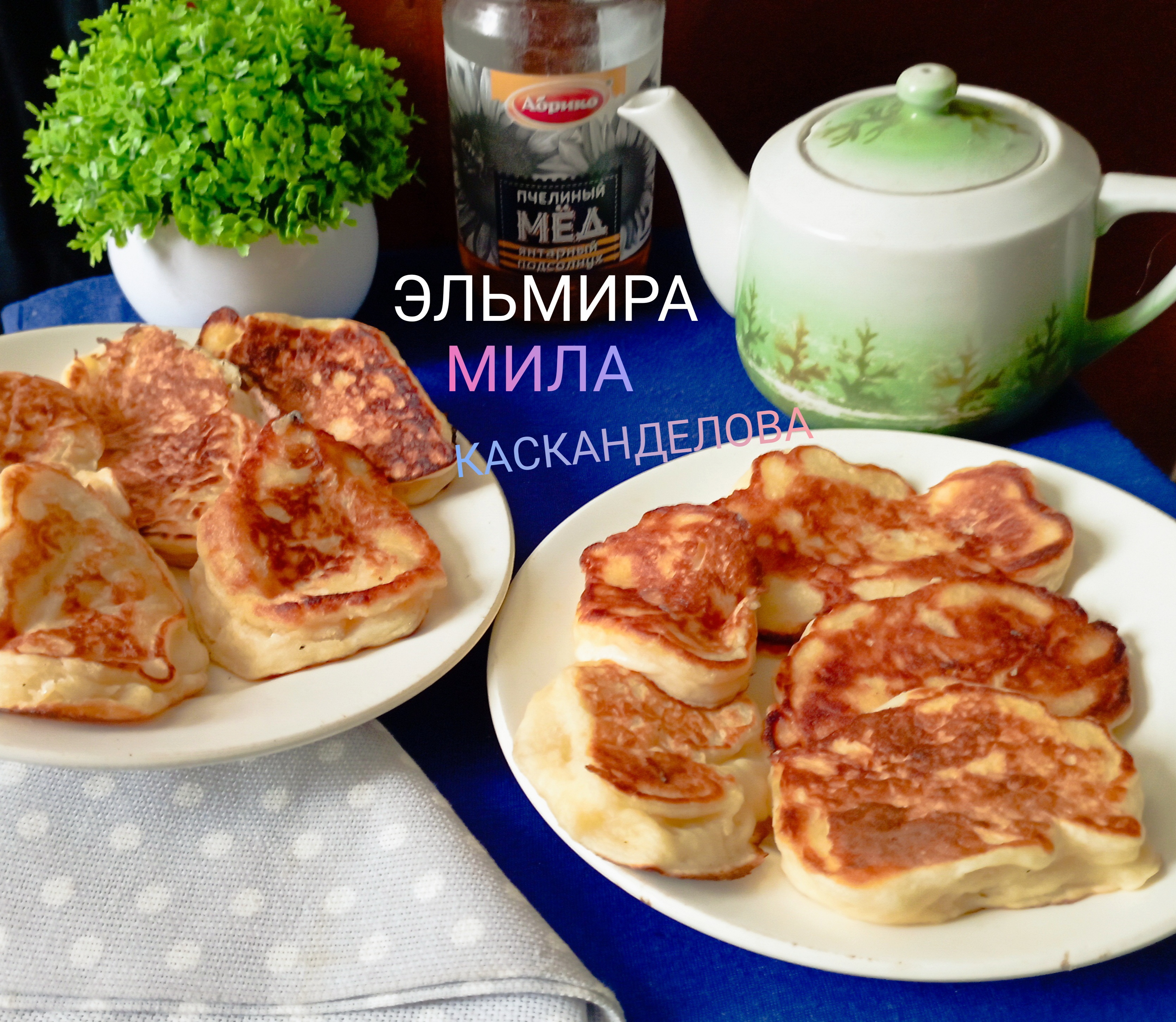 Оладьи на кефире 