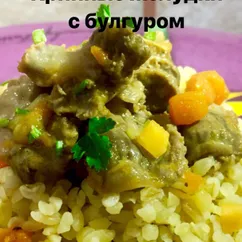 Куриные желудки тушёные с овощами