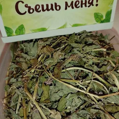 🌿 Мята сушёная