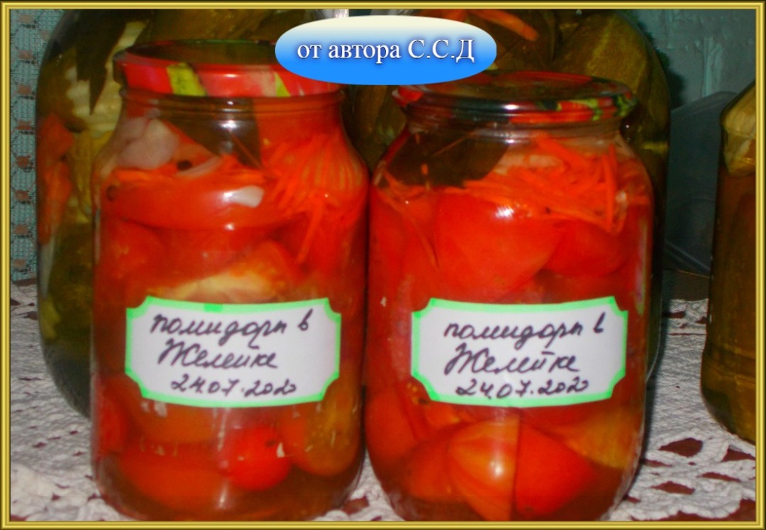 Помидоры в желейке