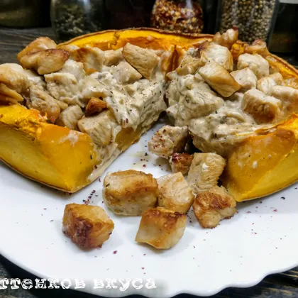 Запеченная тыква с мясом и грибами