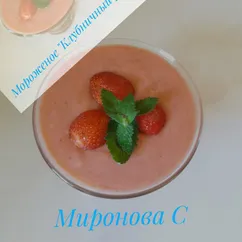 Мороженое "Клубничный рай"