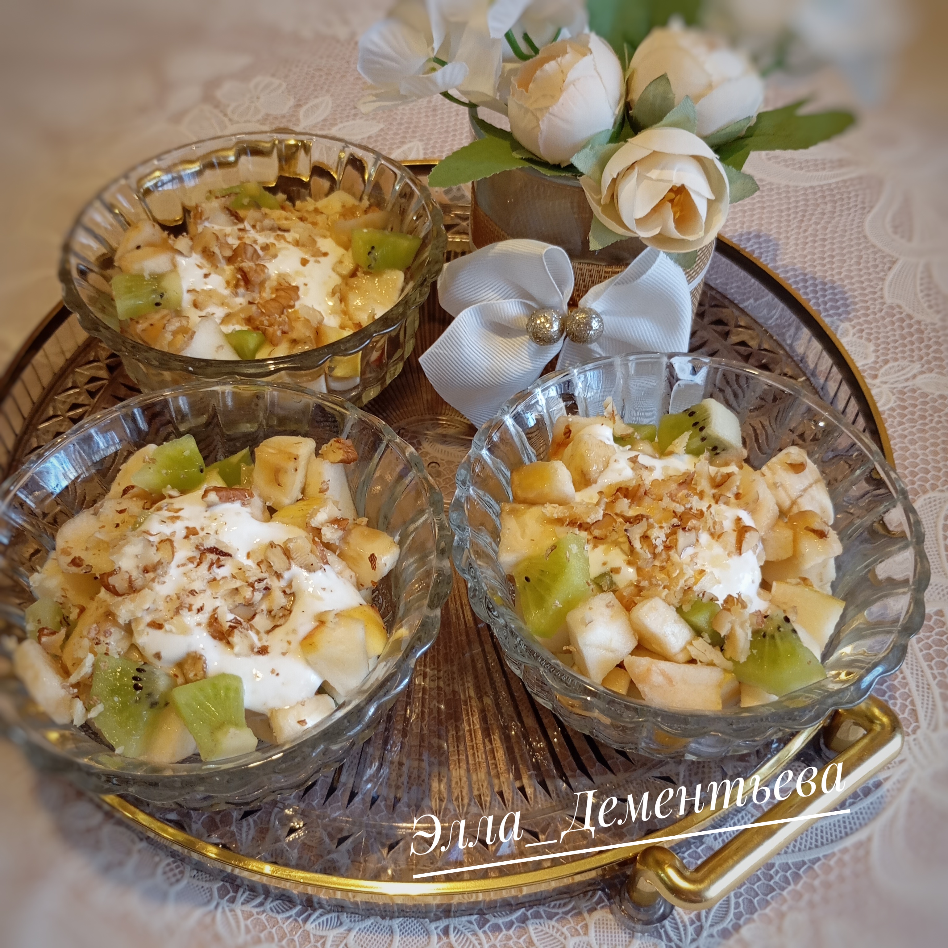 Фруктовый салат