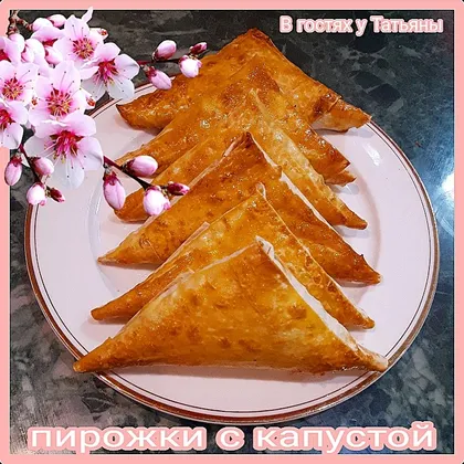 Пирожки с капустой