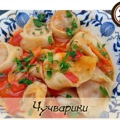 Чучварики. Попробуйте. Это очень вкусно