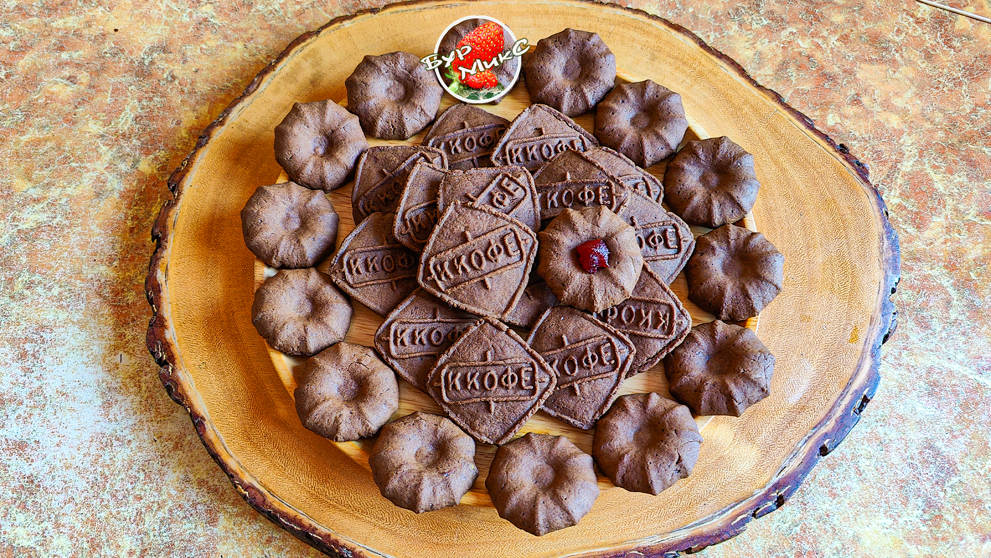 Кофейное печенье