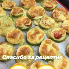 Запечённые кабачки