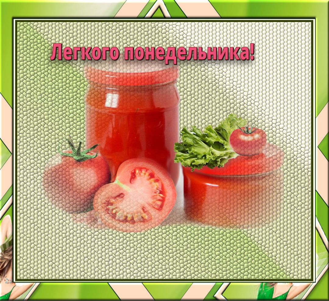 🍅 Домашний томат из помидоров на зиму