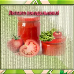 🍅 Домашний томат из помидоров на зиму