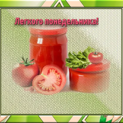 🍅 Домашний томат из помидоров на зиму