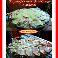 Картофельная ЗАПЕКАНКА с мясом