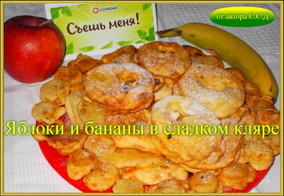 Как приготовить Бананы с шоколадом и печёные яблоки на гриле Просто Кухня рецепт пошагово