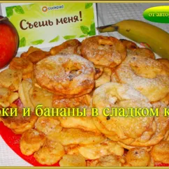 Яблоки и бананы в сладком кляре