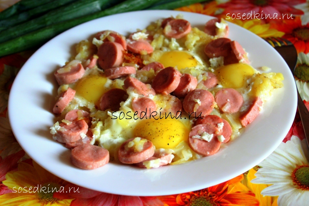 Яичница с картофелем и сосисками