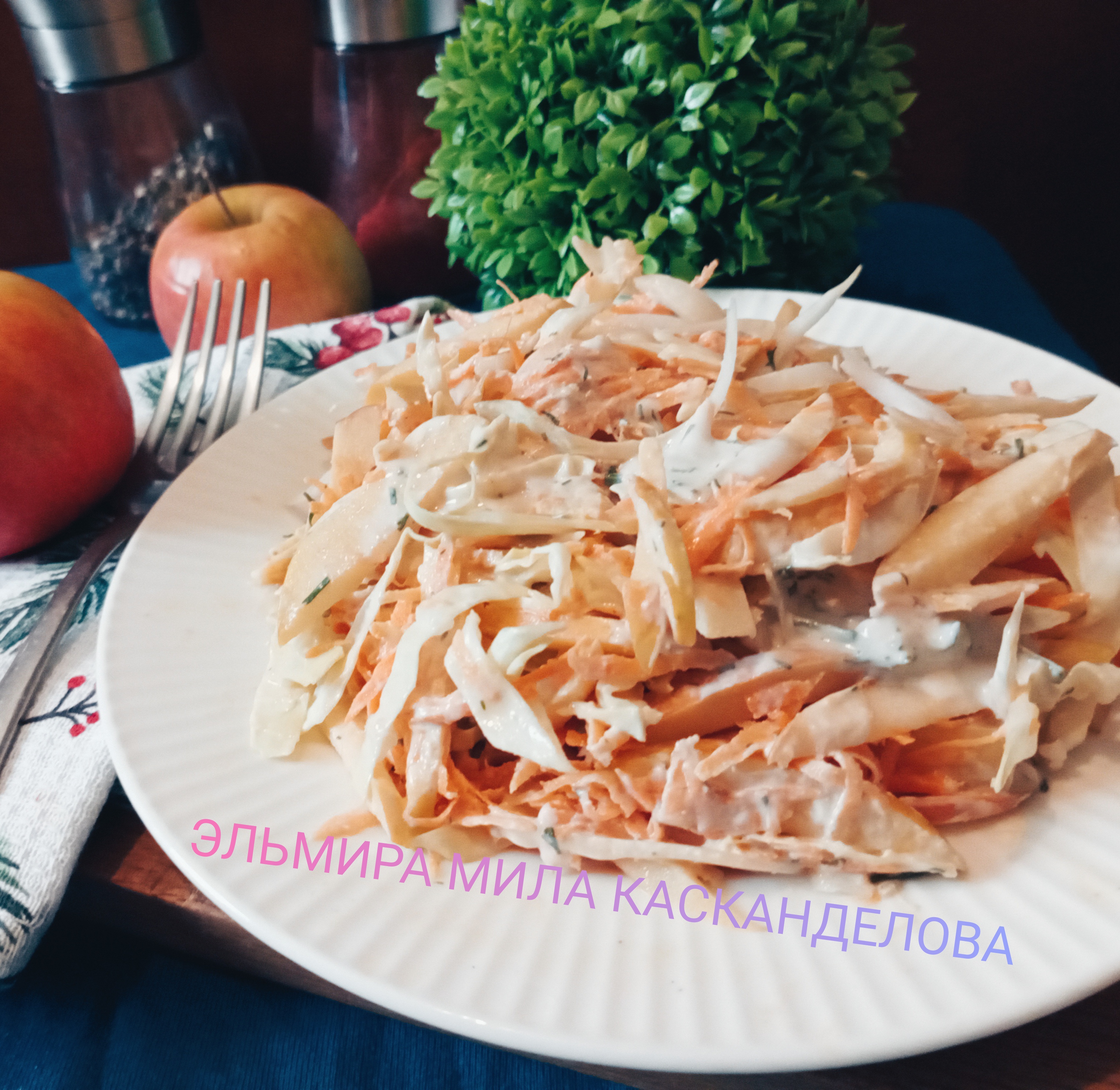Салат с капустой и яблоками "Коул Слоу"