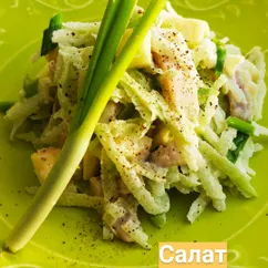 Просто вкуснейший салат