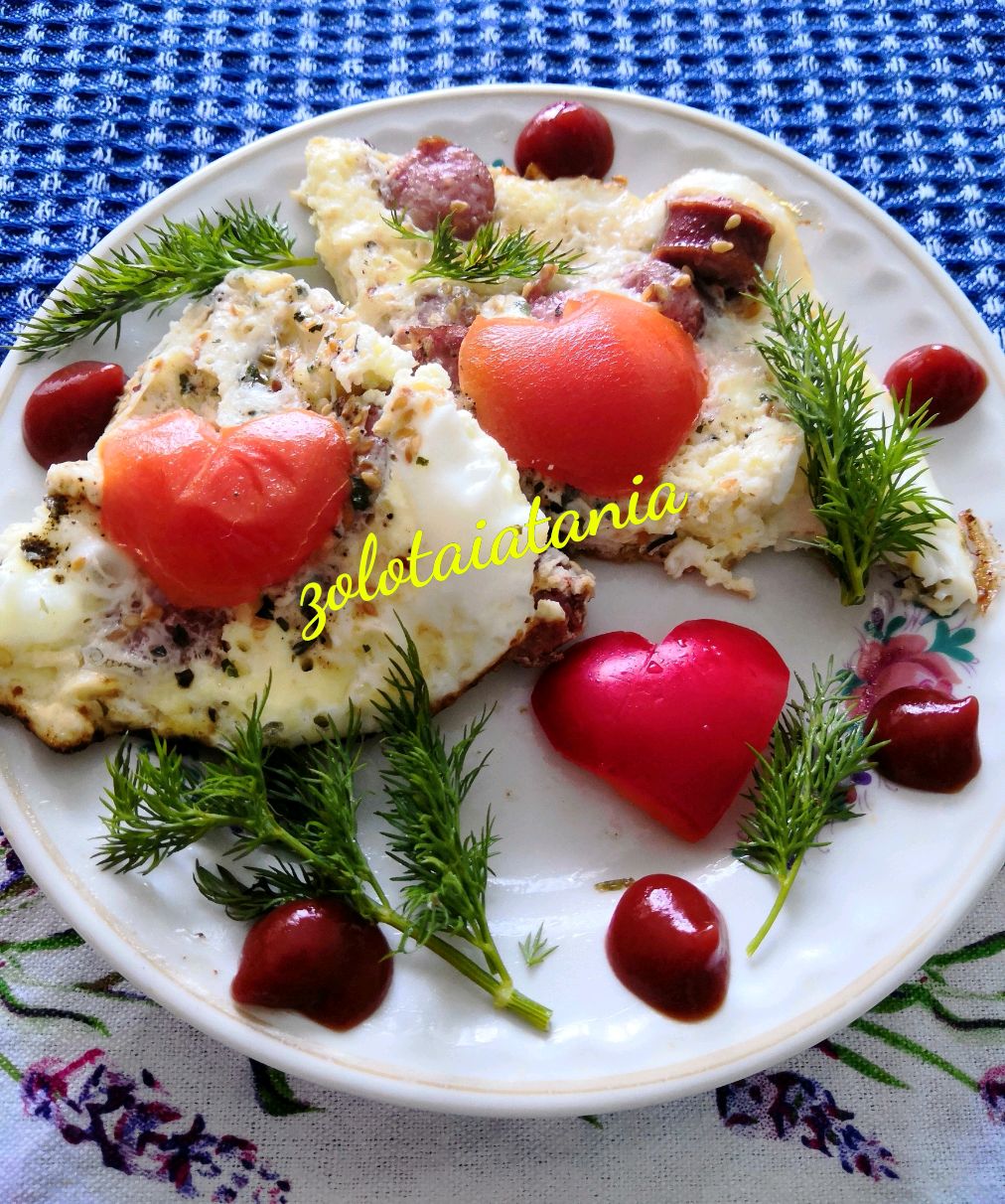 Яичница для любимых