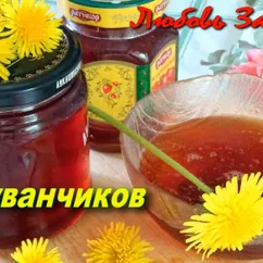 Уникальный и целебный Мед из одуванчиков - сила природы!