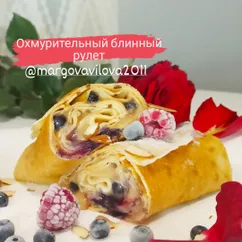 Охмурительный блинный рулет