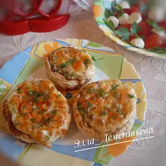 Фаршированные шампиньоны