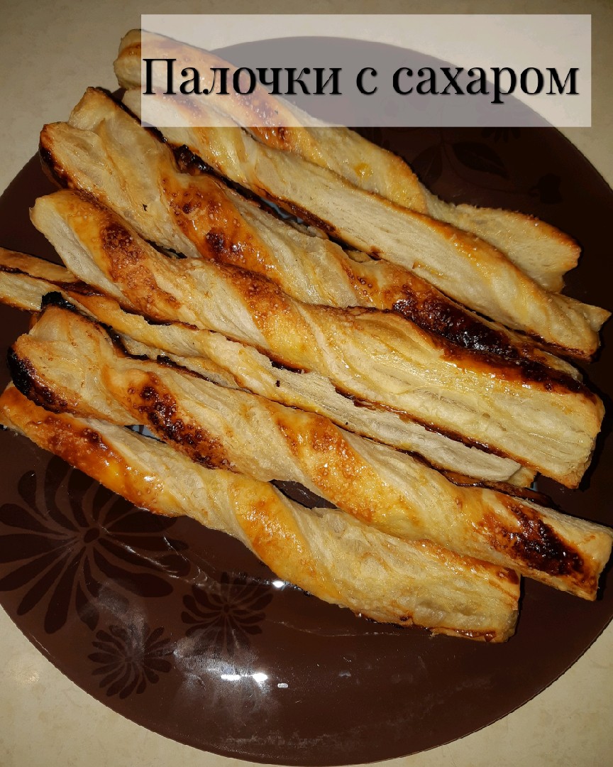 Палочки с сахаром