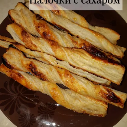 Палочки с сахаром