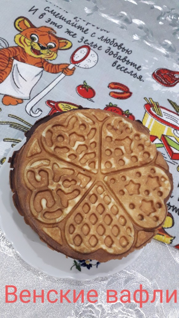 Венские вафли