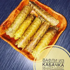 Вафли из кабачка