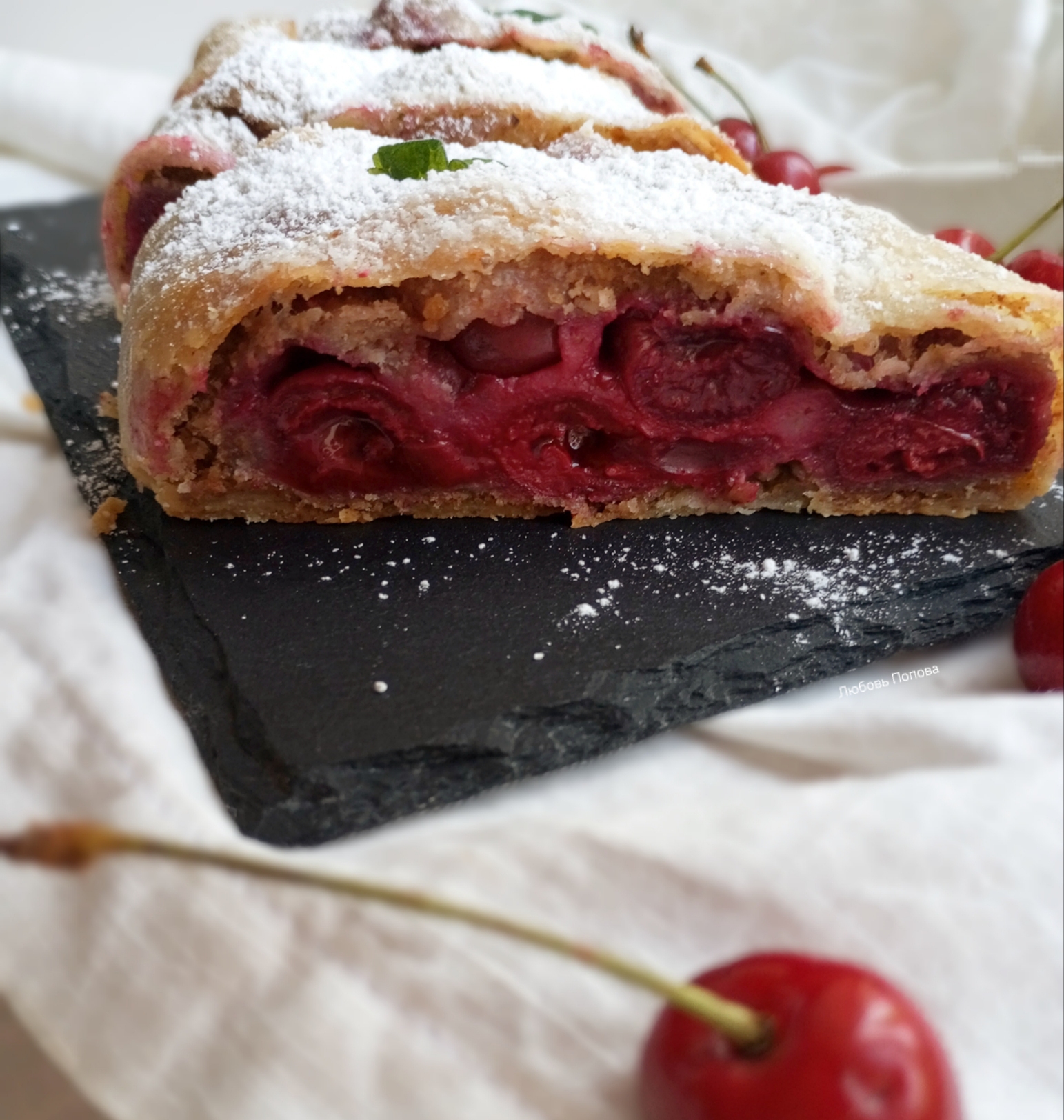 Штрудель с вишней, грецкими орехами и корицей