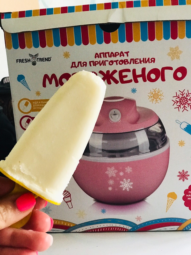 Мороженое 🍧